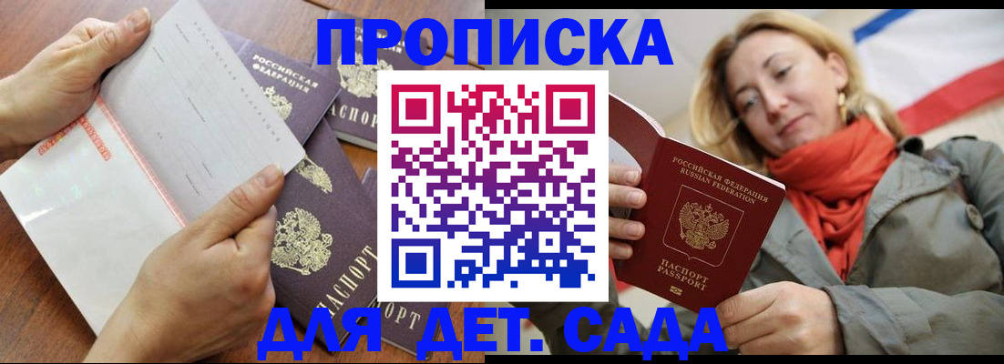 временная регистрация госуслуги в Курчалом