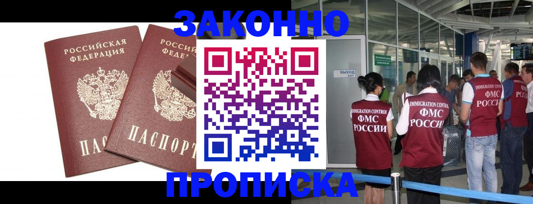найти адрес прописки в Курчалом
